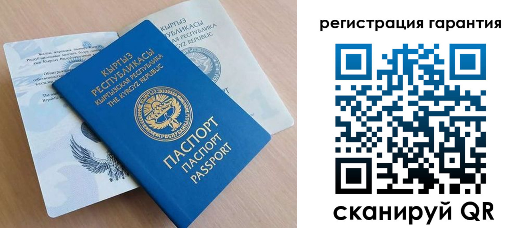 прописка иностранных граждан в Заводоуковске
