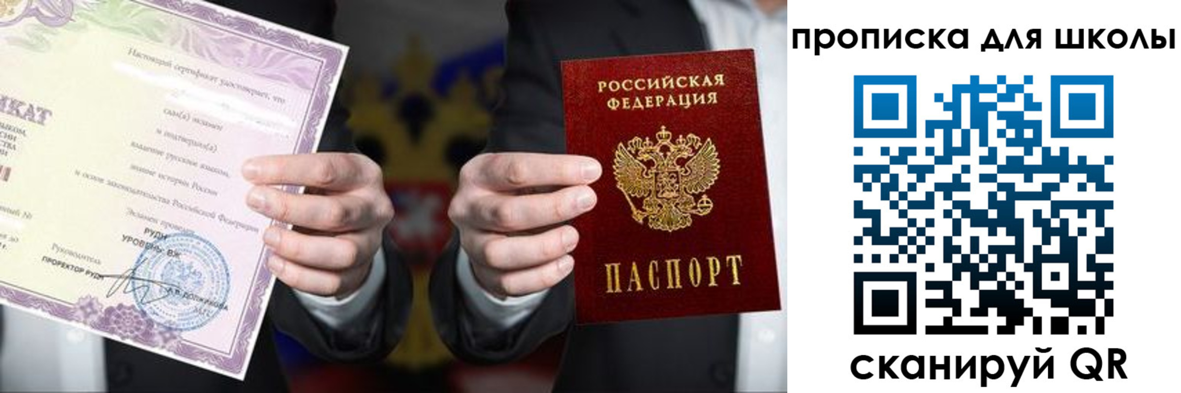 временная регистрация адрес в Заводоуковске