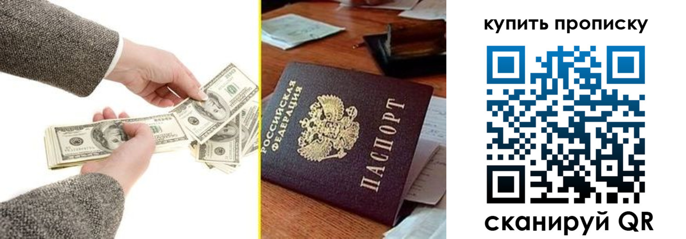 временная регистрация собственник в Заводоуковске