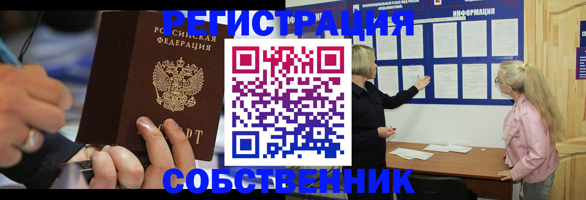 пропишу в квартире в Заводоуковске